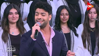 اسالوا كتاب التاريخ مين هي مصر  أحمد جمال مع منى الشاذلي دندنها