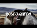 ｜如果我是這世上最後一個牛仔。你會成為我的牛仔競技女王嗎？｜Nightly – RODEO QUEEN 牛仔競技女王