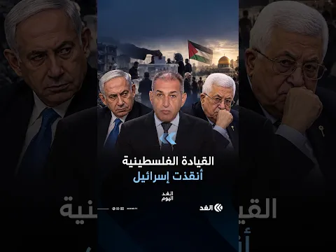 أكرم عطا الله: لسنا جديرين بدولة فلسطينية والسلطة أنقذت إسرائيل