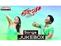 Lagu Tadakha Movie Full Songs || Jukebox || Naga Chaitanya, Sunil, Tamanna, Andrea Jeremiah
