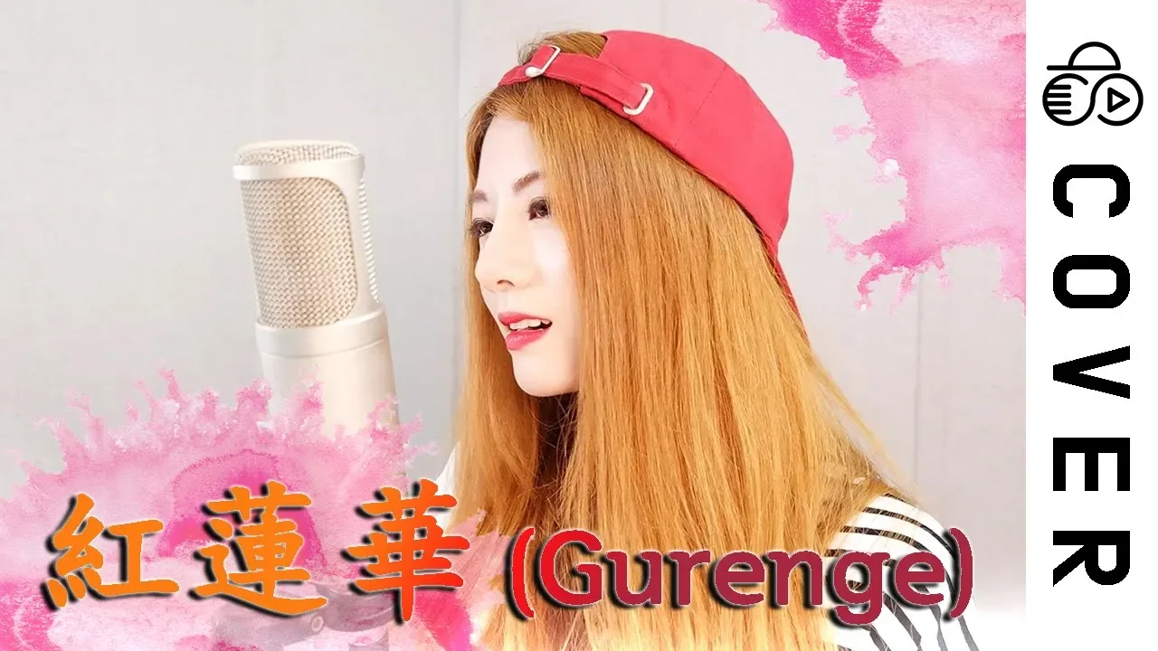 Gurenge - Demon Slayer: Kimetsu no Yaiba Op┃Cover by Raon Lee Gurenge - Demon Slayer: Kimetsu no Yaiba Op┃Cover by Raon Lee