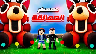 حولنا الغزال لدمية عملاقة وعملنا منه معسكر 