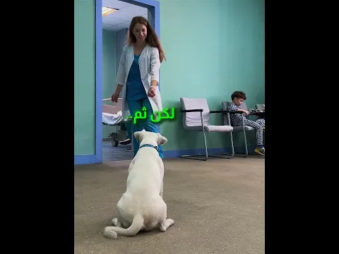 أفضل لحظة في المستشفى ❤️🩹
