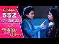 Lagu Anbe Vaa Serial | Episode 552 | 13th Sep 2022 | Virat | Delna Davis | Saregama TV Shows Tamil