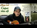 Download Lagu Cupar - Vita alfi (cover)