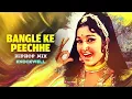 Bangle Ke Peechhe - Hiphop Mix | Lata Mangeshkar | Knockwell