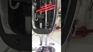 ضبط عمود الابره السنجر الصباغ سنجر 