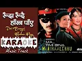 Download Lagu Ruda Rudai Hasna Paye || Karaoke Music Track || Nepali Movie Ma Timi Bina MariHalchhu