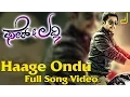 Download Lagu Fair \u0026 Lovely - Haage Ondu Full Song Video | Prem Kumar, Shwetha Srivatsav | V. Harikrishna