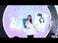 Mic周卓盈 - 《我們那天穿甚麼》 @ 美麗華廣場《Gimme LiVe 2026 - LiVe as One》260808