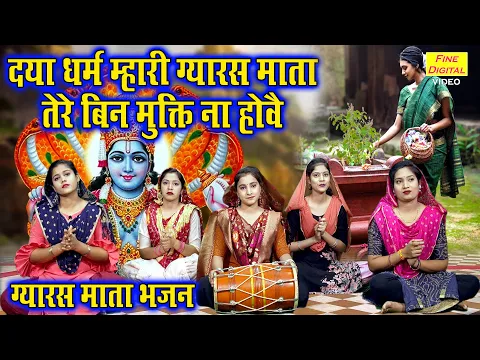 Lyricspandits: The Best Way To Explore Lyrics With Meannings Latest Bhajan Lyrics