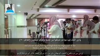 Surah Fatir 9 23 Sheikh Yusuf Al Aidrous للشيخ يوسف العيدروس 