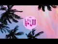 Give it up - KC & The Sunshine Band (Lyrics)