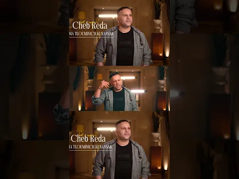 Cheb Reda - Matlouminich ki Nensek #explore #music #fyp