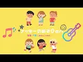 [Gymnastics/Sing in Sign Language! Kinrakira Pon] Let's move our bodies energetically and play us...