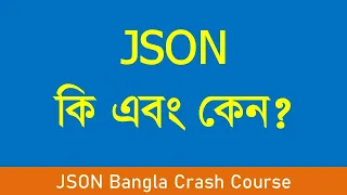 18 What is JSON and Why JSON JSON Crash Course Ultimate Beginner JavaScript Course Bangla