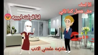احببت ملتزمه غصون اشجار 