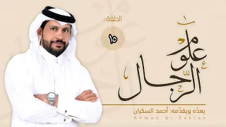 كان مشتاق لاهله وقال قصيدة قدام الملك فيصل رحمه الله وكان هذا رده مشوح المشوح 