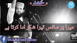 قاضی مطیع اللہ کے بیانات 