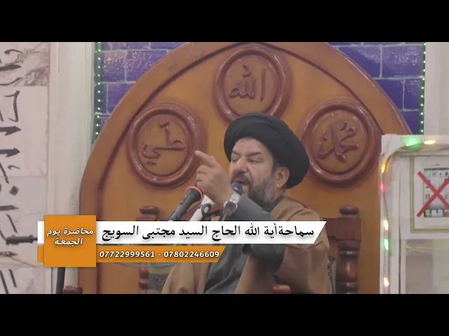 ⁣التغلل الطفيف لابليس في ابسط الامور و احادة الناس عن طريق الحق