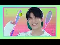 NCT DREAM 엔시티 드림 'Chewing Gum' MV