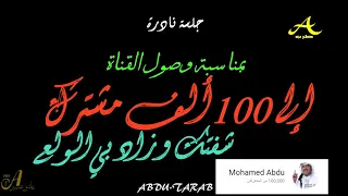 محمد عبده شفتك وزاد بي الولع جلسة نادرة HD 