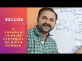 C Program to print Factorial of a given number in Telugu C Programming in Telugu