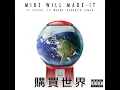 Buy The World