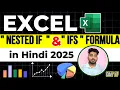 Day 17 Nested IF IFS Formula in Excel in Hindi 2025 Step to step guide in Hindi 2025