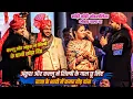 Lagu Ankush और Kallu ने Shilpi के गाल छू लिए राजा के शादी में कमर तोड़ डांस | Ankush Raja Shadi Program 
