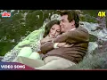 Download Lagu Dil Dhundta Hain Song 4K - Lata Mangeshkar, Bhupinder Singh | Sanjeev K, Sharmila T | Mausam Songs