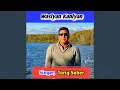 Download Lagu Wasiyan Kaniyan