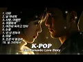 Download Lagu Best Korean Sad Love Songs for Broken Hearts 💔 슬픈 사랑 노래, 이별 노래 | Sad K-Pop Love Songs Playlist