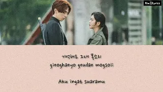 lyn moonchild ballad hangul rom indo lyrics 