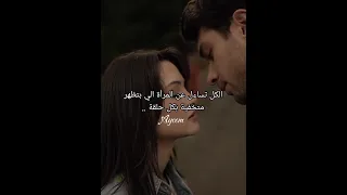 طلعت امه لـ تايلان الغرفة المجاورة الحلقة 4 Yanoda Aycem şeTay Taylan şelale 