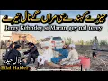 Download Lagu Bilal Haider | Jerey Kehndey si Maran gey nal terey|Kalam Muhammad Bota Gujrati|Kalam Muhammad shafi