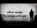 Download Lagu Idhar zindgi ka janaja uthega || Lyrics || Lines music ||