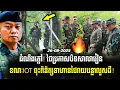 Download Lagu បទវិភាគដំណឹងក្តៅ! ថៃប្រកាសបិទសាលារៀននិងផ្ទុះបាតុកម្មតវ៉ា ខណៈIOT ចុះពិនិត្យទាហានថៃរាយបន្លាលួសដី!