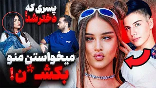 پسری که جـ ـنگید تا دختر بشه من روحم در جسمی اشتباه بود  پسری که جـ ـنگید تا دختر بشه من روحم در جسمی اشتباه بود