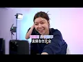 《不要讓我太喜歡你》直播回顧，謝謝陪著我的你們！