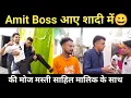 Download Lagu Amit Boss Narwana Sahil Malik came to my wedding 😀, ND Haryana Marriage