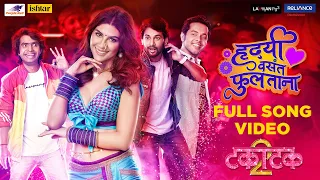 hridayi vasant phultana full song elnaaz norouzi takatak 2 prathmesh p milind k