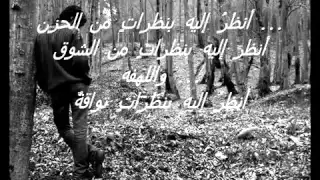 مصطفى كامل حبيت أوي            دندنها