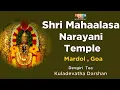 Lagu Shri Mahaalasa Narayani Temple, Mardol | Devgiri Kuladevatha Darshan | Episode 02