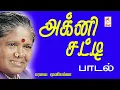 Download Lagu adivara mari adivara song maniji