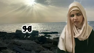      اختبر معلوماتك وثق ف نفسك   سجى خلة  دندنها