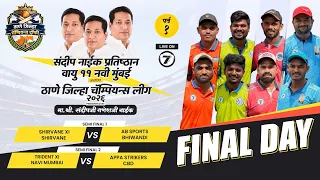 FINAL DAY  I  THANE DISTRICT CHAMPIONS LEAGUE 2026