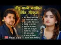 Download Lagu New Nepali aadhunik sad song collection box by Elina Chauhan Pramod kharel 2025