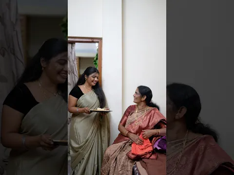 అత్తయ్య గారు ఇదంటే నాకు చాలా ఇష్టం…