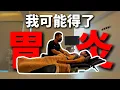 Download Lagu 【光明日常記錄 EP.58】我可能是得了胃炎...（依然在觀察中…）
